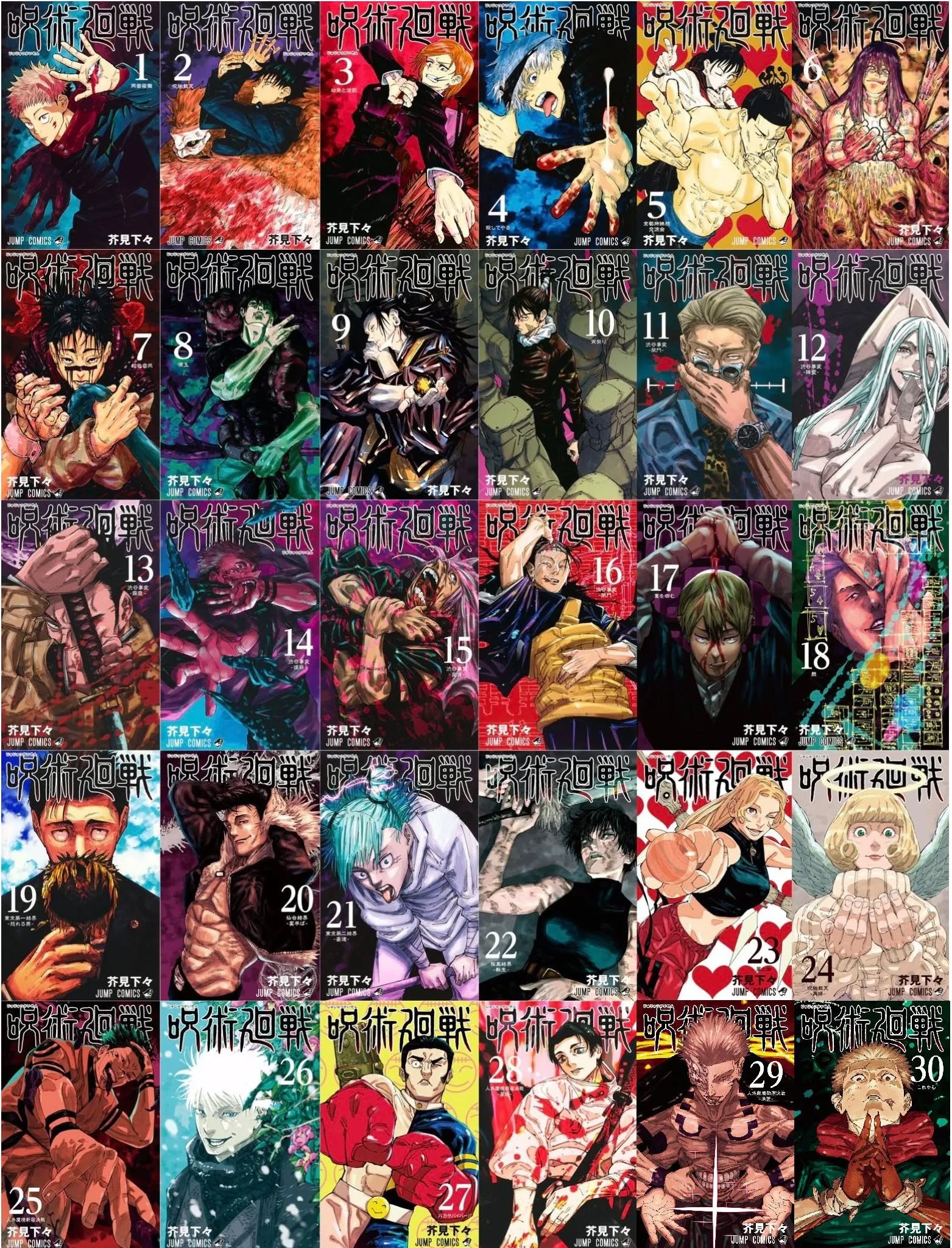 Fanmis Men's Luxury Analog Quartz Gold Wrist Watches